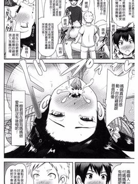 [アクオチスキー先生] 理性崩壊マニアックス_178