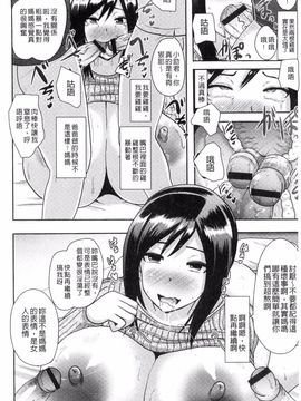 [アクオチスキー先生] 理性崩壊マニアックス_180