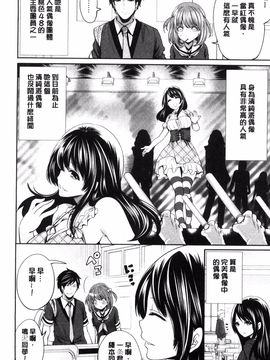 [宮原歩] 彼女たちは暴かれた_014