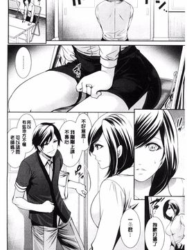 [宮原歩] 彼女たちは暴かれた_094