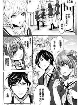 [風與彧製作][宮原歩] 彼女たちは暴かれた 她們的慾望被揭穿了_008