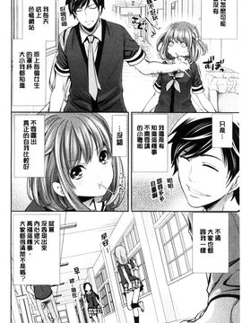 [風與彧製作][宮原歩] 彼女たちは暴かれた 她們的慾望被揭穿了_012