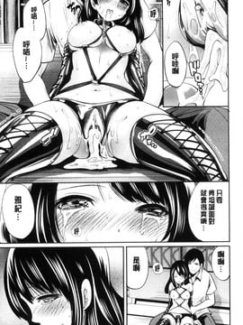 [風與彧製作][宮原歩] 彼女たちは暴かれた 她們的慾望被揭穿了_045