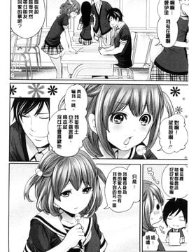 [風與彧製作][宮原歩] 彼女たちは暴かれた 她們的慾望被揭穿了_048