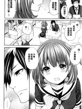 [風與彧製作][宮原歩] 彼女たちは暴かれた 她們的慾望被揭穿了_050