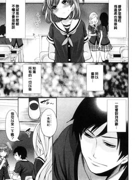 [風與彧製作][宮原歩] 彼女たちは暴かれた 她們的慾望被揭穿了_051