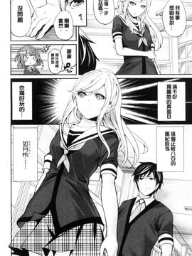 [風與彧製作][宮原歩] 彼女たちは暴かれた 她們的慾望被揭穿了_052