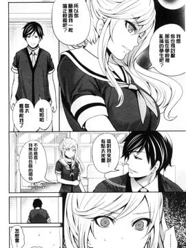 [風與彧製作][宮原歩] 彼女たちは暴かれた 她們的慾望被揭穿了_054