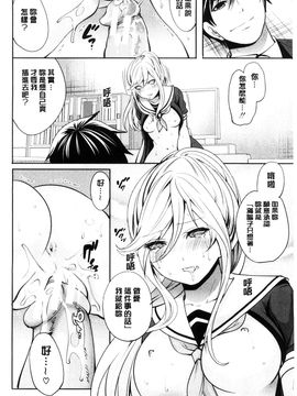 [風與彧製作][宮原歩] 彼女たちは暴かれた 她們的慾望被揭穿了_076