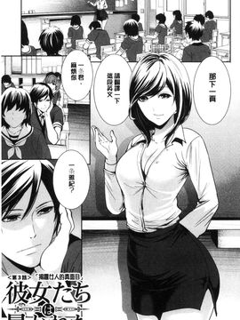 [風與彧製作][宮原歩] 彼女たちは暴かれた 她們的慾望被揭穿了_087