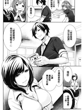 [風與彧製作][宮原歩] 彼女たちは暴かれた 她們的慾望被揭穿了_088