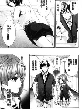 [風與彧製作][宮原歩] 彼女たちは暴かれた 她們的慾望被揭穿了_089