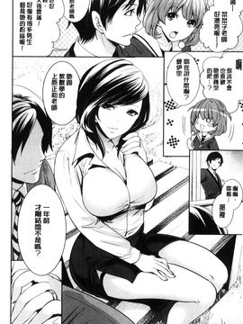 [風與彧製作][宮原歩] 彼女たちは暴かれた 她們的慾望被揭穿了_090