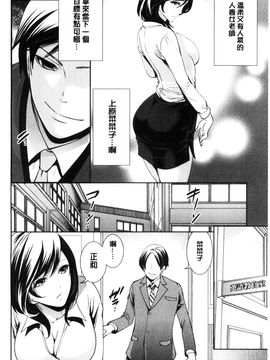 [風與彧製作][宮原歩] 彼女たちは暴かれた 她們的慾望被揭穿了_092