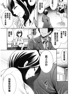[風與彧製作][宮原歩] 彼女たちは暴かれた 她們的慾望被揭穿了_093