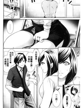 [風與彧製作][宮原歩] 彼女たちは暴かれた 她們的慾望被揭穿了_094