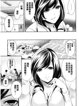 [風與彧製作][宮原歩] 彼女たちは暴かれた 她們的慾望被揭穿了_095