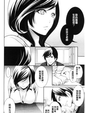 [風與彧製作][宮原歩] 彼女たちは暴かれた 她們的慾望被揭穿了_096