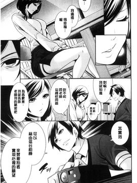 [風與彧製作][宮原歩] 彼女たちは暴かれた 她們的慾望被揭穿了_097