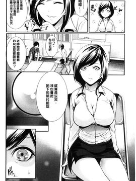 [風與彧製作][宮原歩] 彼女たちは暴かれた 她們的慾望被揭穿了_098