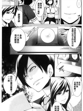 [風與彧製作][宮原歩] 彼女たちは暴かれた 她們的慾望被揭穿了_099