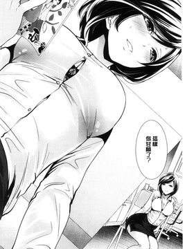 [風與彧製作][宮原歩] 彼女たちは暴かれた 她們的慾望被揭穿了_100