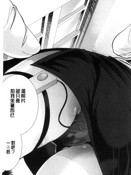 [風與彧製作][宮原歩] 彼女たちは暴かれた 她們的慾望被揭穿了_101