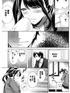 [風與彧製作][宮原歩] 彼女たちは暴かれた 她們的慾望被揭穿了_131