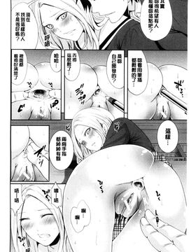 [風與彧製作][宮原歩] 彼女たちは暴かれた 她們的慾望被揭穿了_154