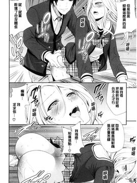 [風與彧製作][宮原歩] 彼女たちは暴かれた 她們的慾望被揭穿了_160
