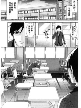 [風與彧製作][宮原歩] 彼女たちは暴かれた 她們的慾望被揭穿了_163