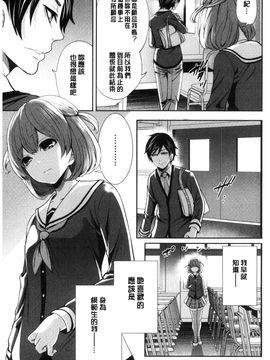 [風與彧製作][宮原歩] 彼女たちは暴かれた 她們的慾望被揭穿了_169