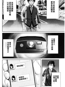 [風與彧製作][宮原歩] 彼女たちは暴かれた 她們的慾望被揭穿了_170