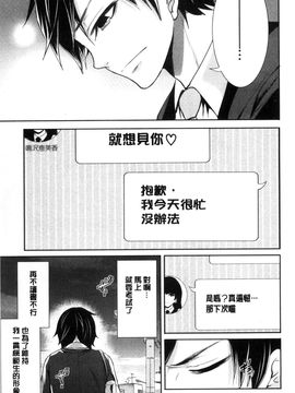 [風與彧製作][宮原歩] 彼女たちは暴かれた 她們的慾望被揭穿了_171