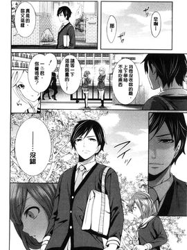 [風與彧製作][宮原歩] 彼女たちは暴かれた 她們的慾望被揭穿了_172