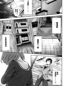 [風與彧製作][宮原歩] 彼女たちは暴かれた 她們的慾望被揭穿了_175