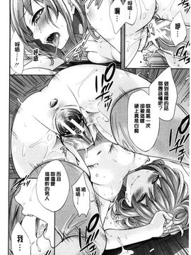 [風與彧製作][宮原歩] 彼女たちは暴かれた 她們的慾望被揭穿了_192