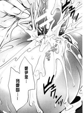 [風與彧製作][宮原歩] 彼女たちは暴かれた 她們的慾望被揭穿了_200