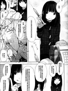 [MUK] Tiny Titan (ガールズフォーム Vol.12) [沒有漢化]_15