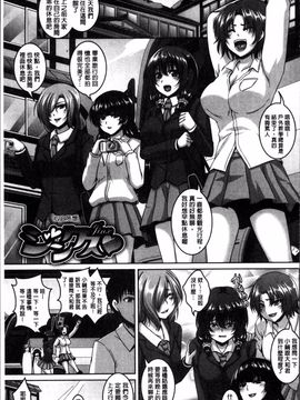 [4K掃圖組][一弘] メスイキ~快感(ハメ)トリップ~_176