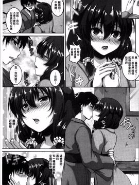 [4K掃圖組][一弘] メスイキ~快感(ハメ)トリップ~_182
