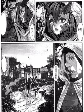 [アンソロジー] モンスター娘との契り_044