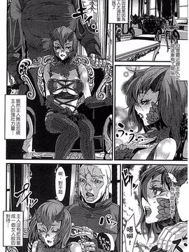 [アンソロジー] モンスター娘との契り_047