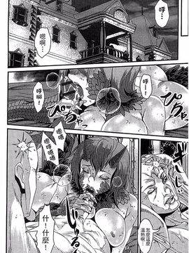 [アンソロジー] モンスター娘との契り_049
