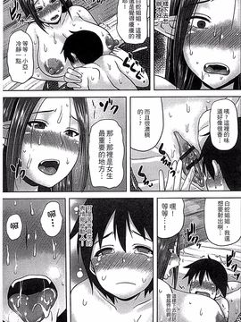 [アンソロジー] モンスター娘との契り_064