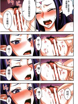 [ぼんなり] フタ魔女Ecstasy_033