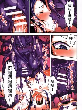 [ぼんなり] フタ魔女Ecstasy_043