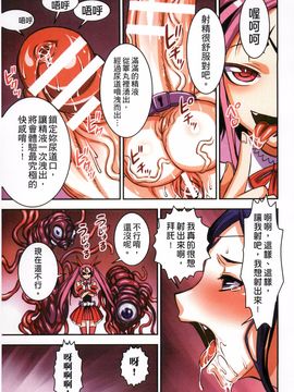 [ぼんなり] フタ魔女Ecstasy_047