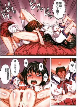 [ぼんなり] フタ魔女Ecstasy_099