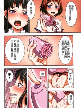 [ぼんなり] フタ魔女Ecstasy_100